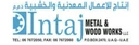 Browseinfo